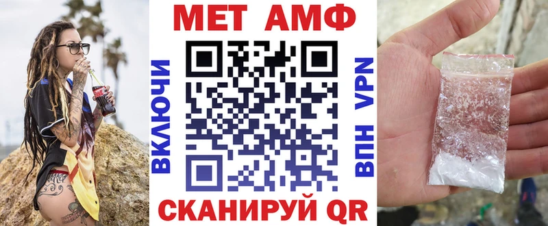 Amphetamine 98% Нея