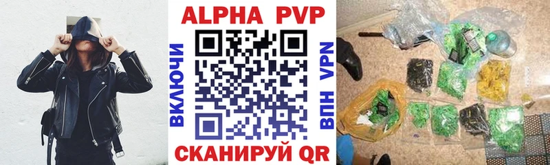 blacksprut ссылка  Нея  Alfa_PVP Соль 