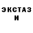 АМФЕТАМИН Розовый Ansar Eleusinov