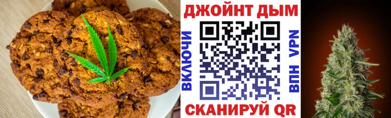 закладки  mega зеркало  Cannafood марихуана  Нея 