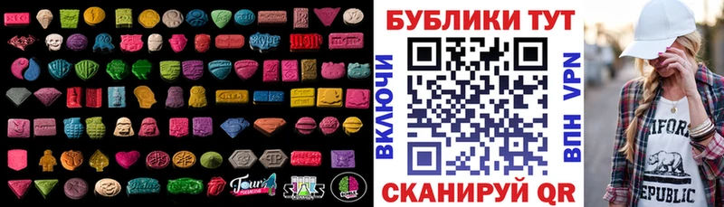 Ecstasy XTC ссылка на мегу Нея