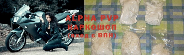 дистиллят марихуана Верея