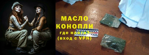 дистиллят марихуана Верея
