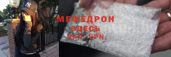 мдма Верхнеуральск