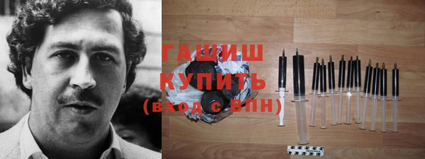 ПСИЛОЦИБИНОВЫЕ ГРИБЫ Верхний Тагил
