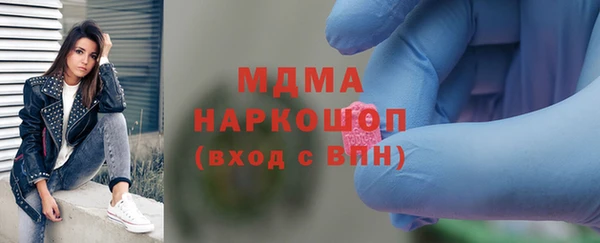 мдма Верхнеуральск