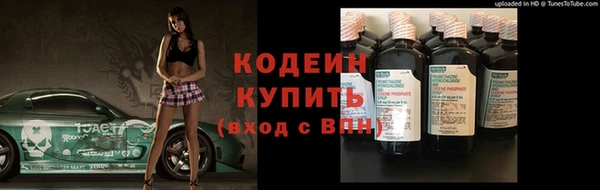 ПСИЛОЦИБИНОВЫЕ ГРИБЫ Верхний Тагил