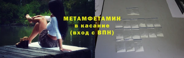 ПСИЛОЦИБИНОВЫЕ ГРИБЫ Верхний Тагил