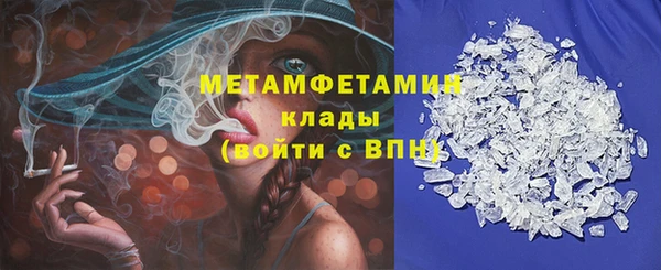 дистиллят марихуана Верея