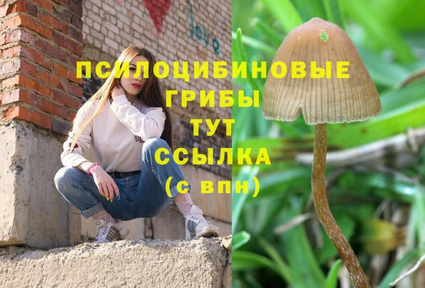 дистиллят марихуана Верея