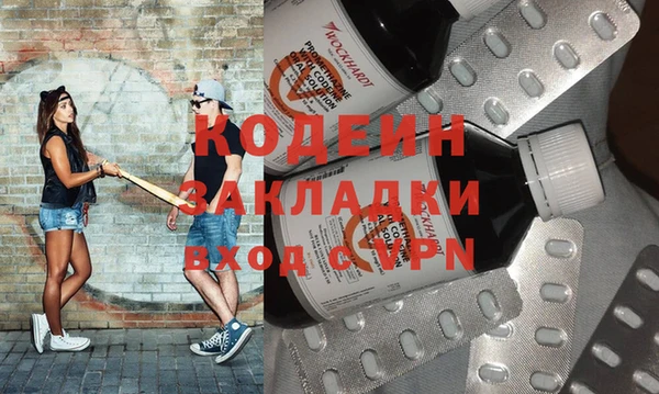 дистиллят марихуана Верея