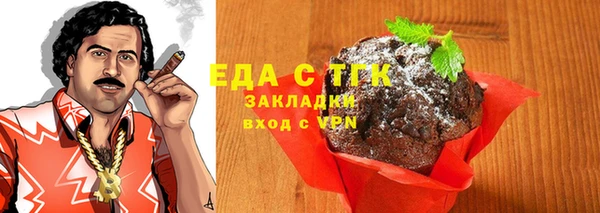 дистиллят марихуана Верея