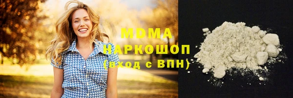 дистиллят марихуана Верея