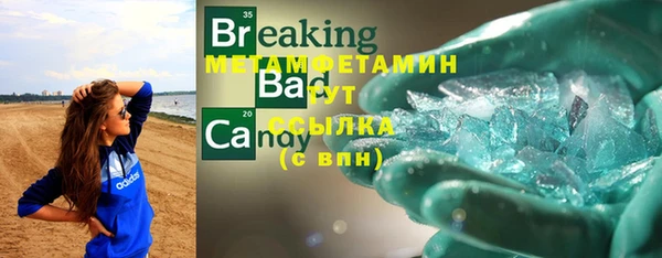 дистиллят марихуана Верея