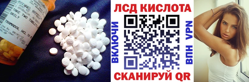 Лсд 25 экстази ecstasy  наркотики  ссылка на мегу рабочий сайт  Нея 