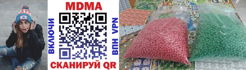 сколько стоит  Нея  MDMA crystal 