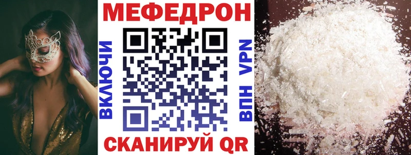 KRAKEN онион Нея МЯУ-МЯУ 4 MMC