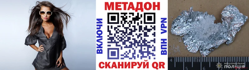 продажа наркотиков  Нея  МЕТАДОН белоснежный 