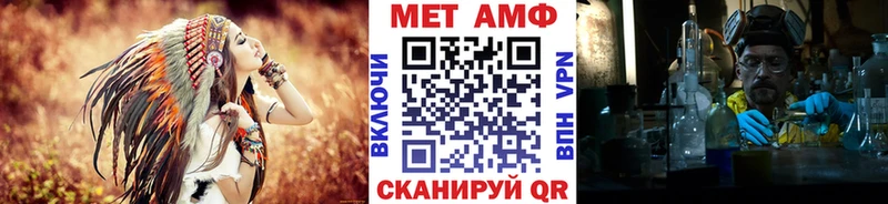 Первитин винт  shop наркотические препараты  Нея 