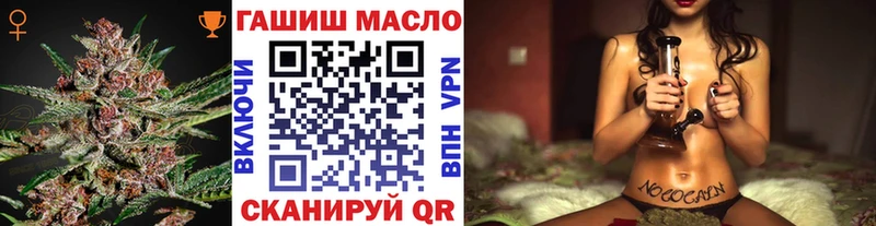 Дистиллят ТГК жижа  блэк спрут вход  Нея 